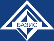 БАЗИС