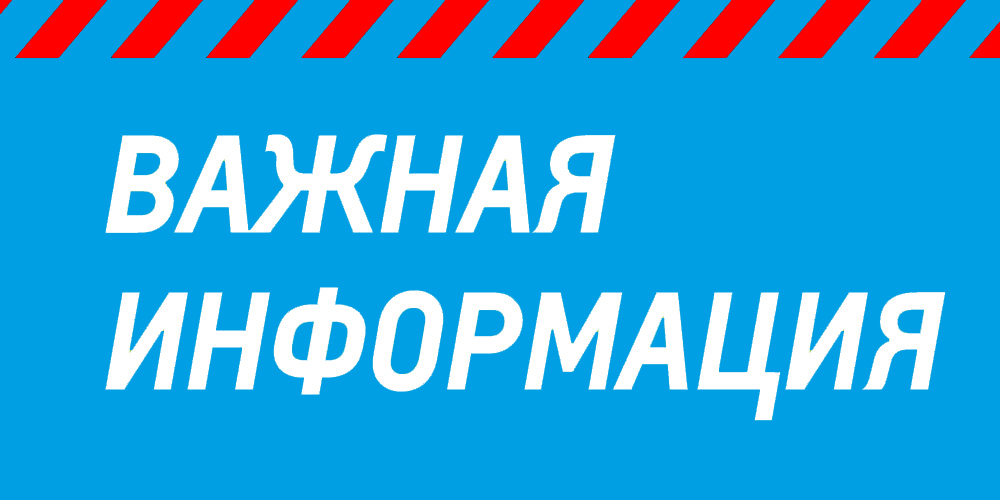 ИЗМЕНЕНИЕ ЦЕНЫ НА ТОВАРЫ!!!